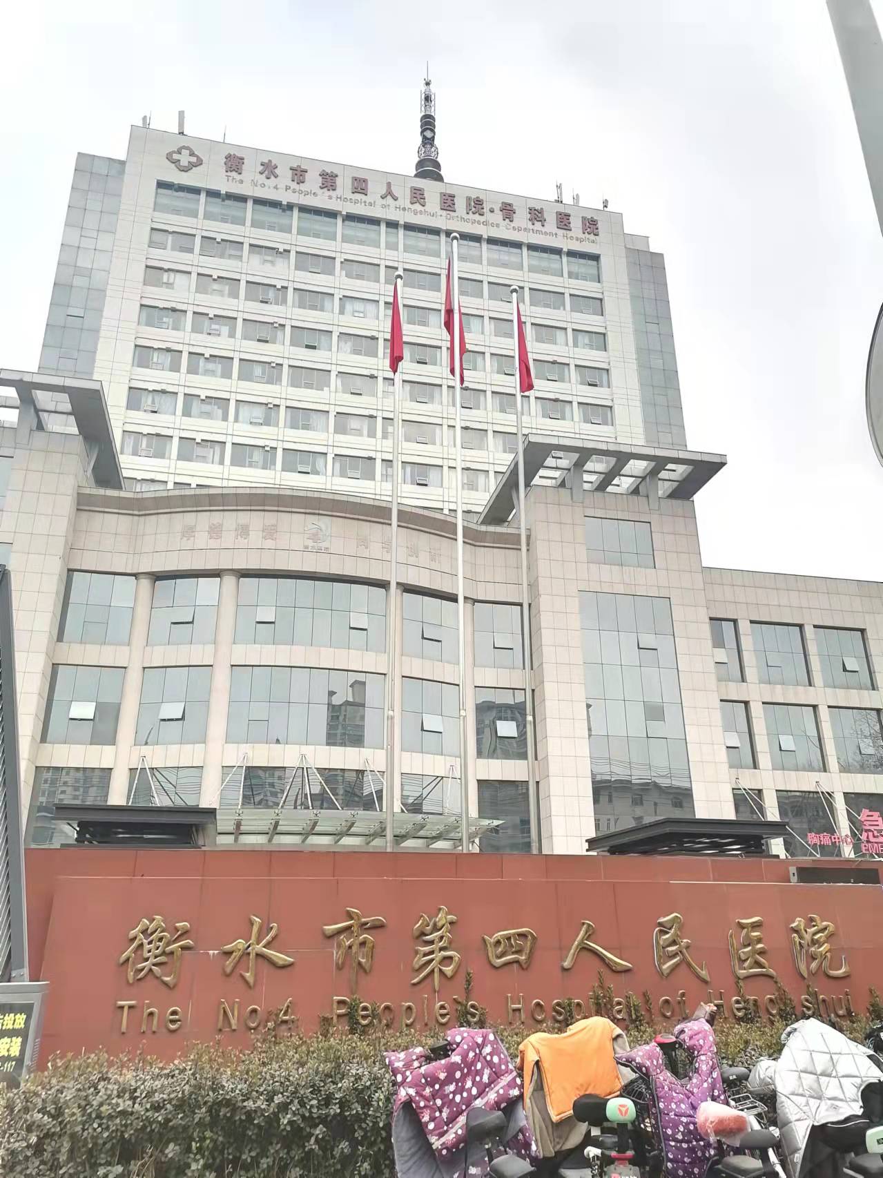 春的溫暖、愛的關懷——醫(yī)院探望員工生病家屬